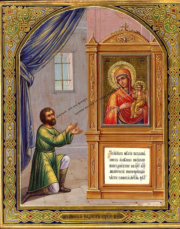 Икона Божией Матери «Нечаянная Радость»
